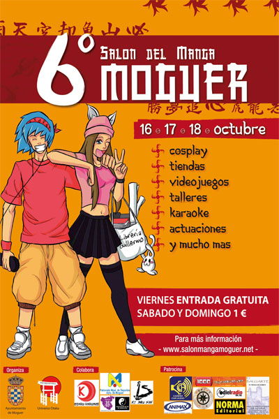VI Salon del manga de moguer (16-17-18) Cartel10