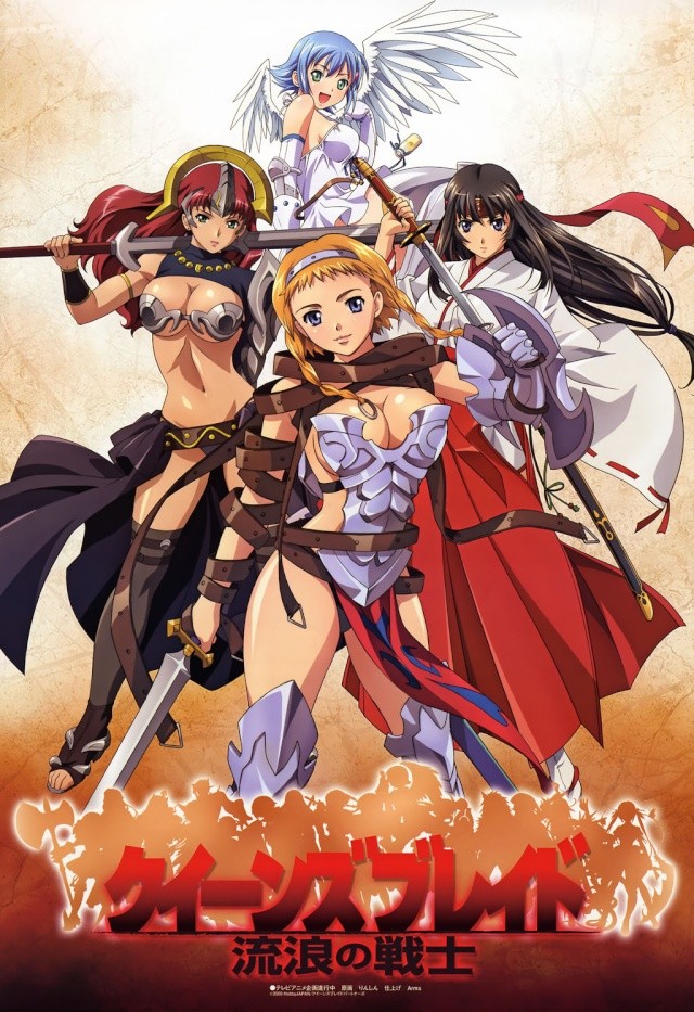 Queen's Blade Megami10