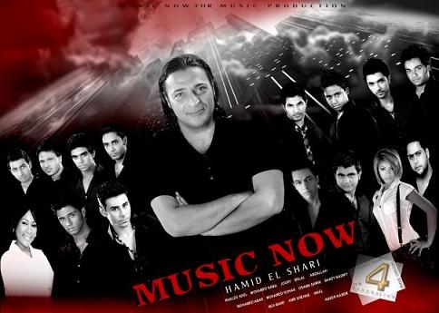 البوم Music Now " 4 " Ripped From Original CD @ 128 33c9hm10