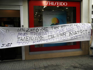 Διαμαρτυρία ενάντια στην καταστροφή στην περιοχή Λίμνης στον Ακάμα για δημιουργία γκολφ (Φωτογραφίες) 1010