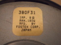 Pro Fostex 15" driver (used) P4290012