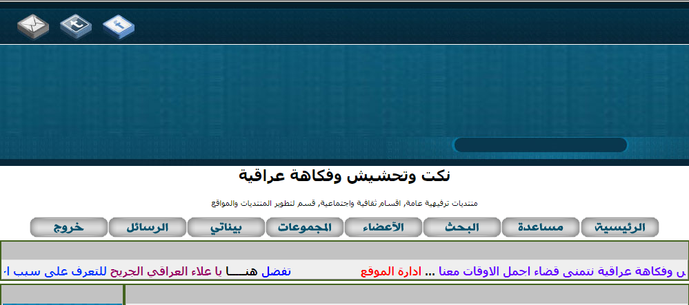 [حصري]ستايل ازرق احترافي معدل التومبيلات 126