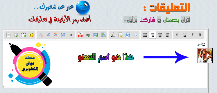 كود جافا سكربت لعمل خاصية الهاشتاك مثل الفيس بوك - صفحة 2 168