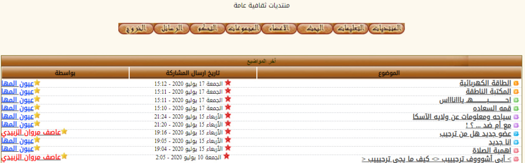 استايل بني راقي  187