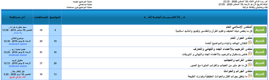 استايل ستار انفو الاحترافي 288