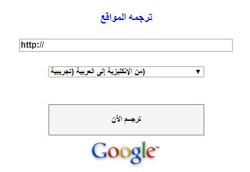 كود ترجم موقعك اون لاين  611