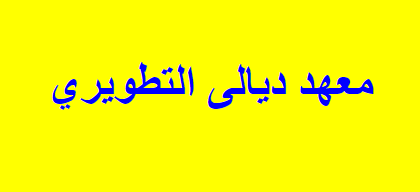 كود عمل خلفية لموضوعك في صفحة هتمل 80010