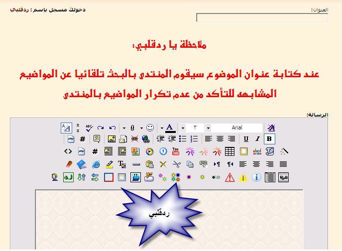 هاك المواضيع المكررة بطريقة جميلة  Aiao10