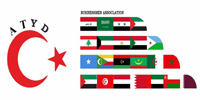 اعلان جمعية العرب والاناضول للترجمة والسياحة والاستثمار S110