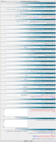 حصرياً هاك الإهداءات الخامس بإضافات جديدة 3.8 Yoo_aa10