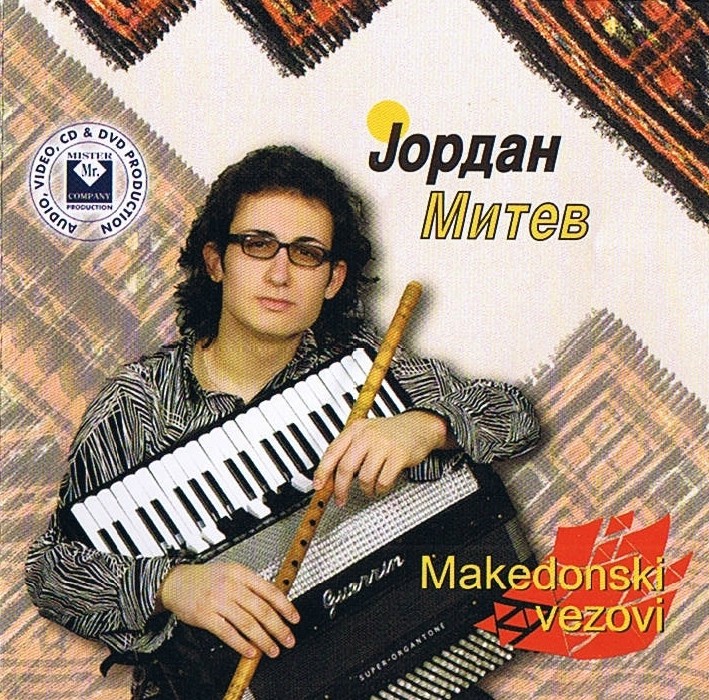 Jordan Mitev Jordan10