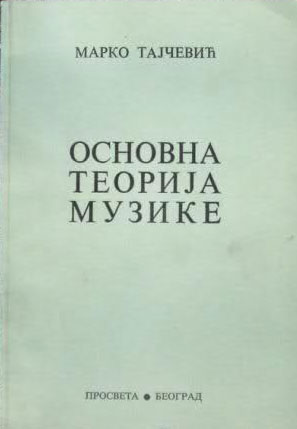 Marko Tajcevic - Osnovna teorija muzike Tajcev10