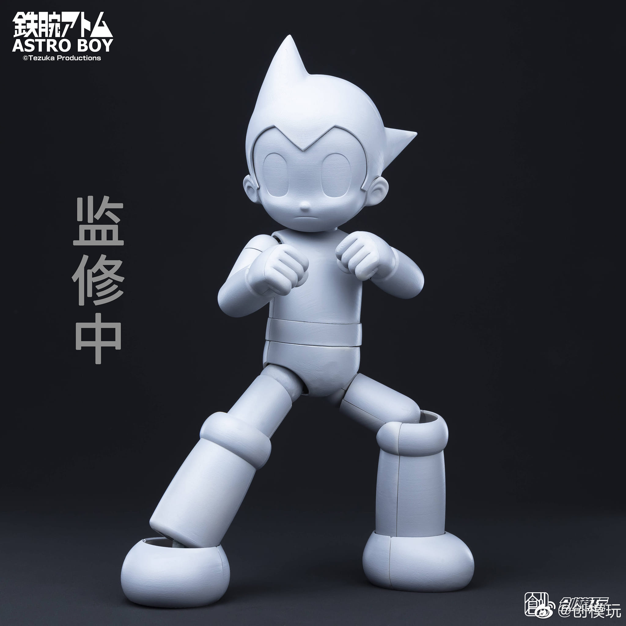 TRON Astro Boy / Tetsuwan Atom 30cm 0225