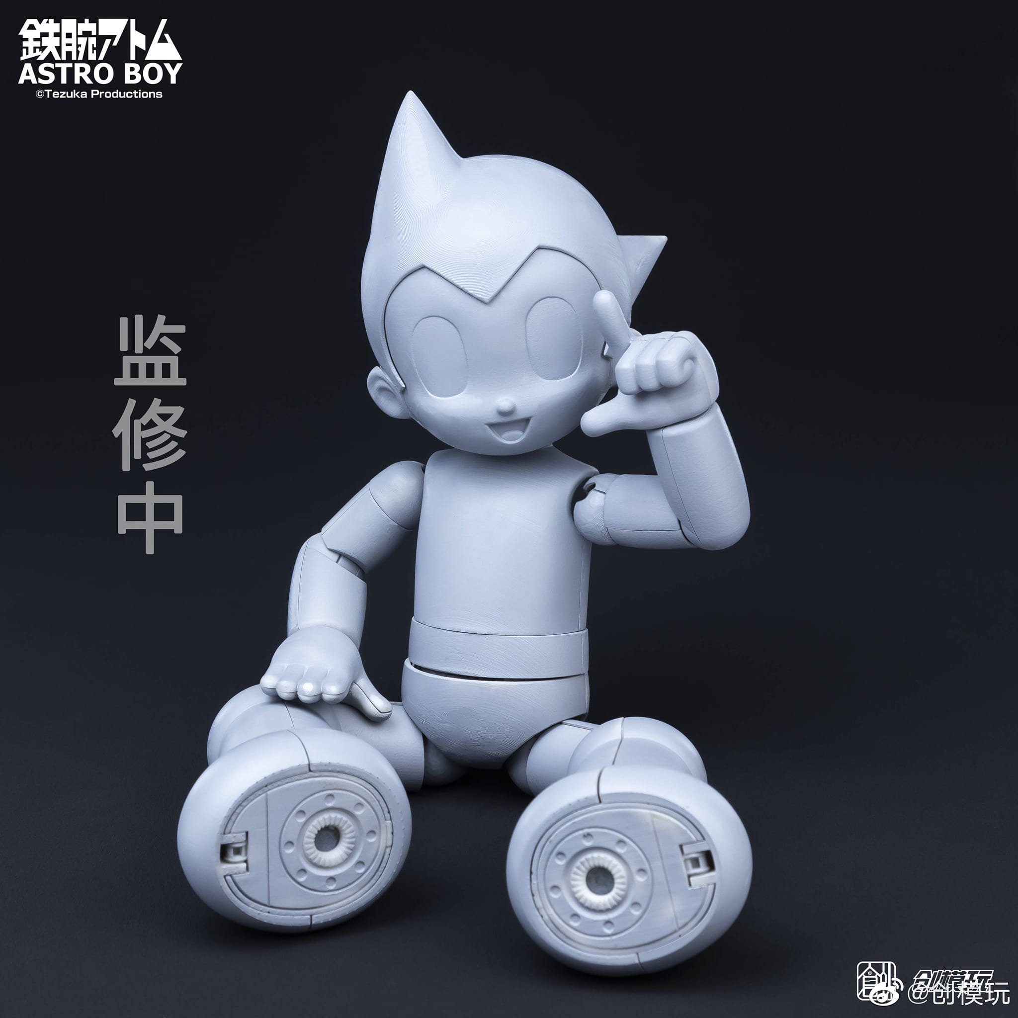 TRON Astro Boy / Tetsuwan Atom 30cm 0326