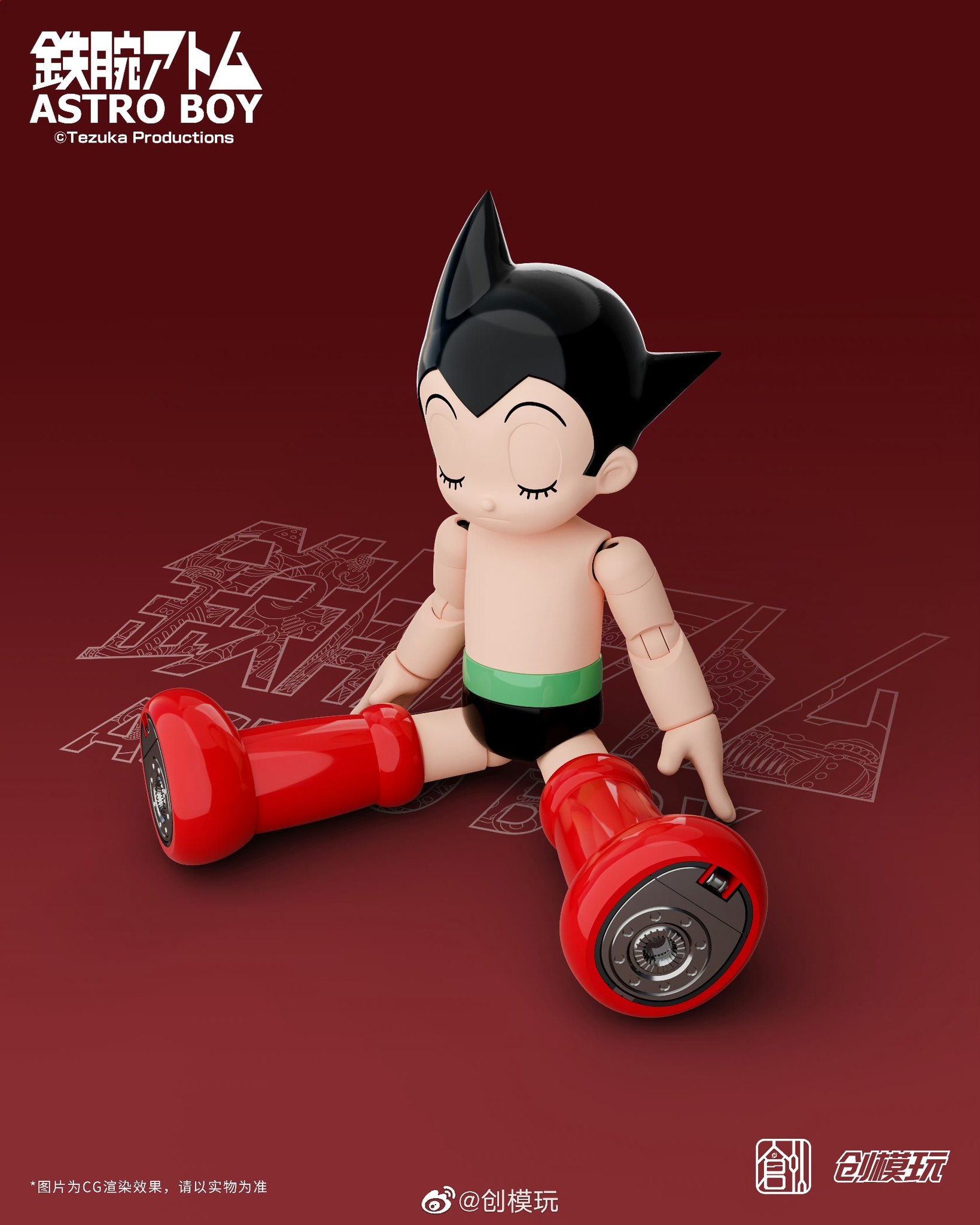 TRON Astro Boy / Tetsuwan Atom 30cm 0327