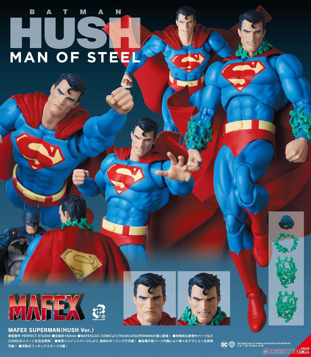 Medicom Toy MAFEX Les persos de comics 10658911