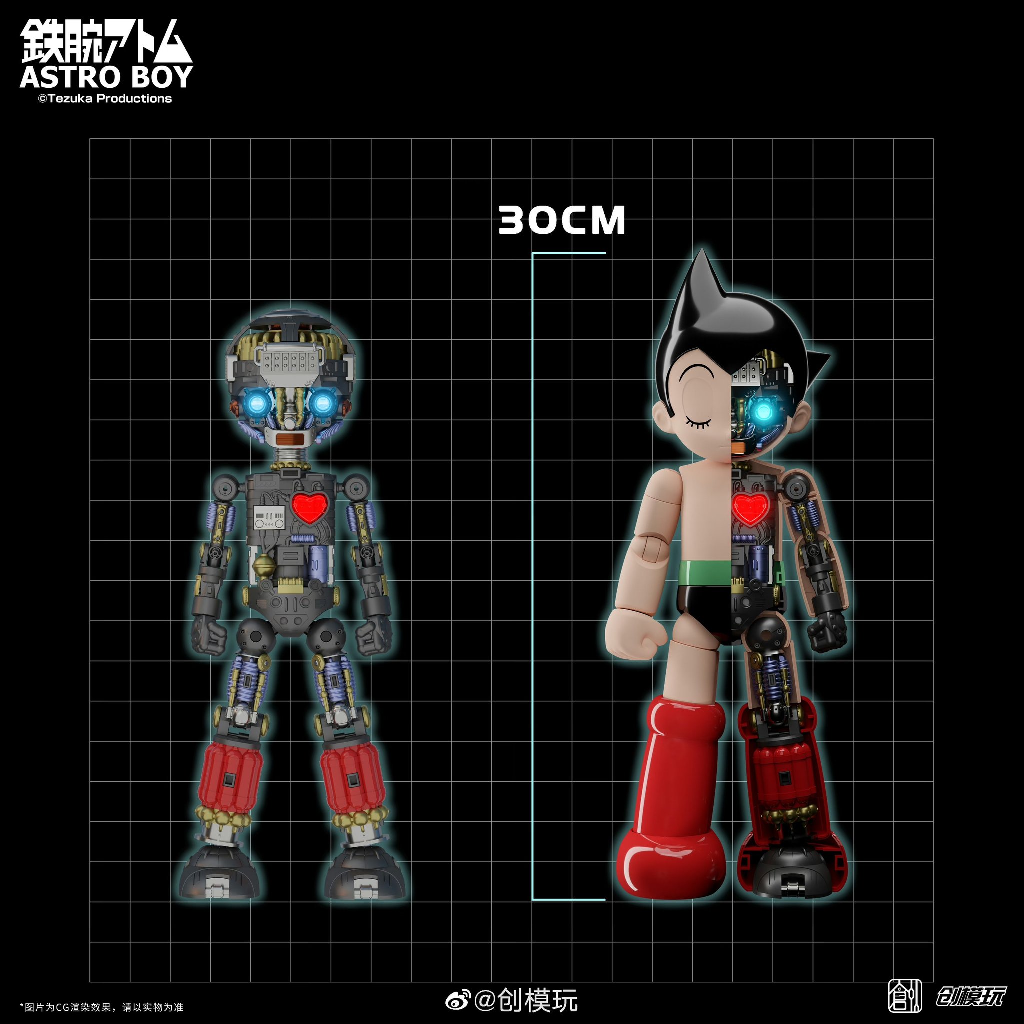 TRON Astro Boy / Tetsuwan Atom 30cm 1118