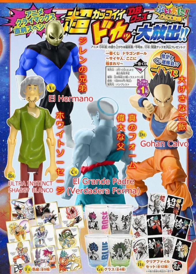 Figuarts Dragon Ball Z (Bandai) - Page 19 56010