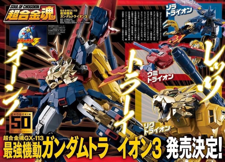 SOC GX-113 Gundam Tryon 3 Aa110