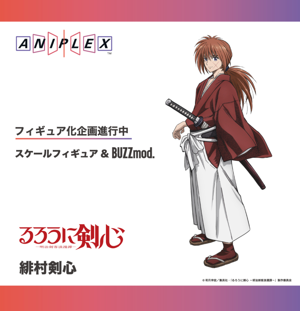 BUZZmod. Rurouni Kenshin App05110