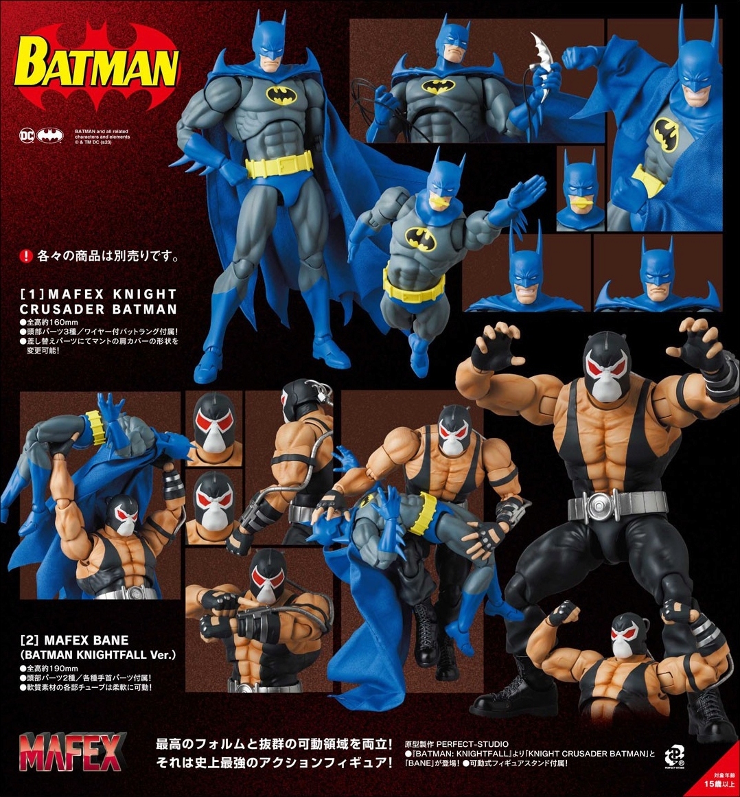 Medicom Toy MAFEX Les persos de comics Bat11