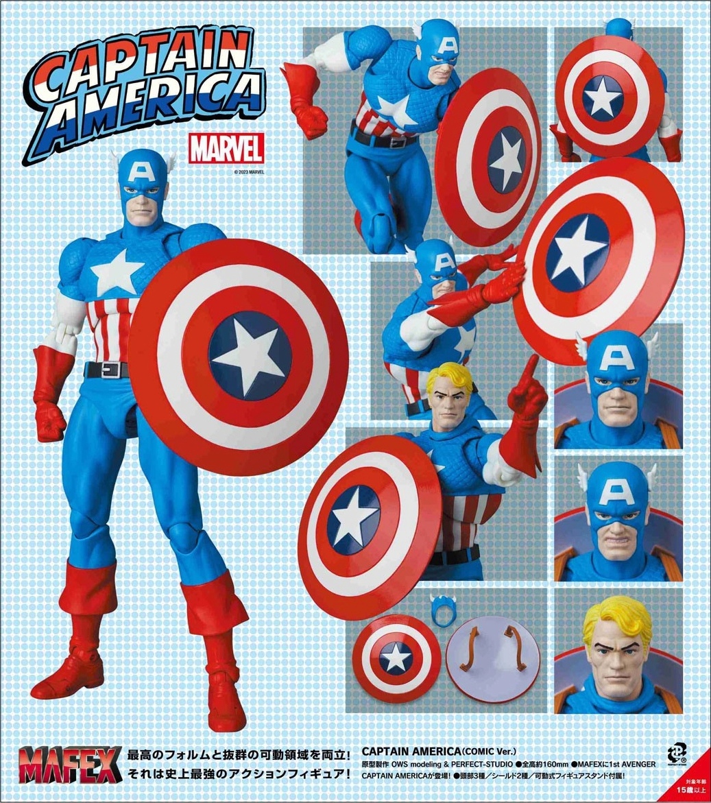 Medicom Toy MAFEX Les persos de comics Cap10