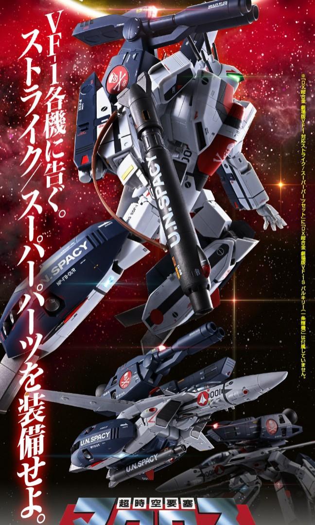 DX Chogokin Macross Dx_cho10