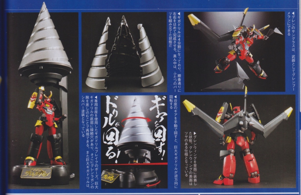 SOC GX-107 Gurren Lagann I6tkbp10