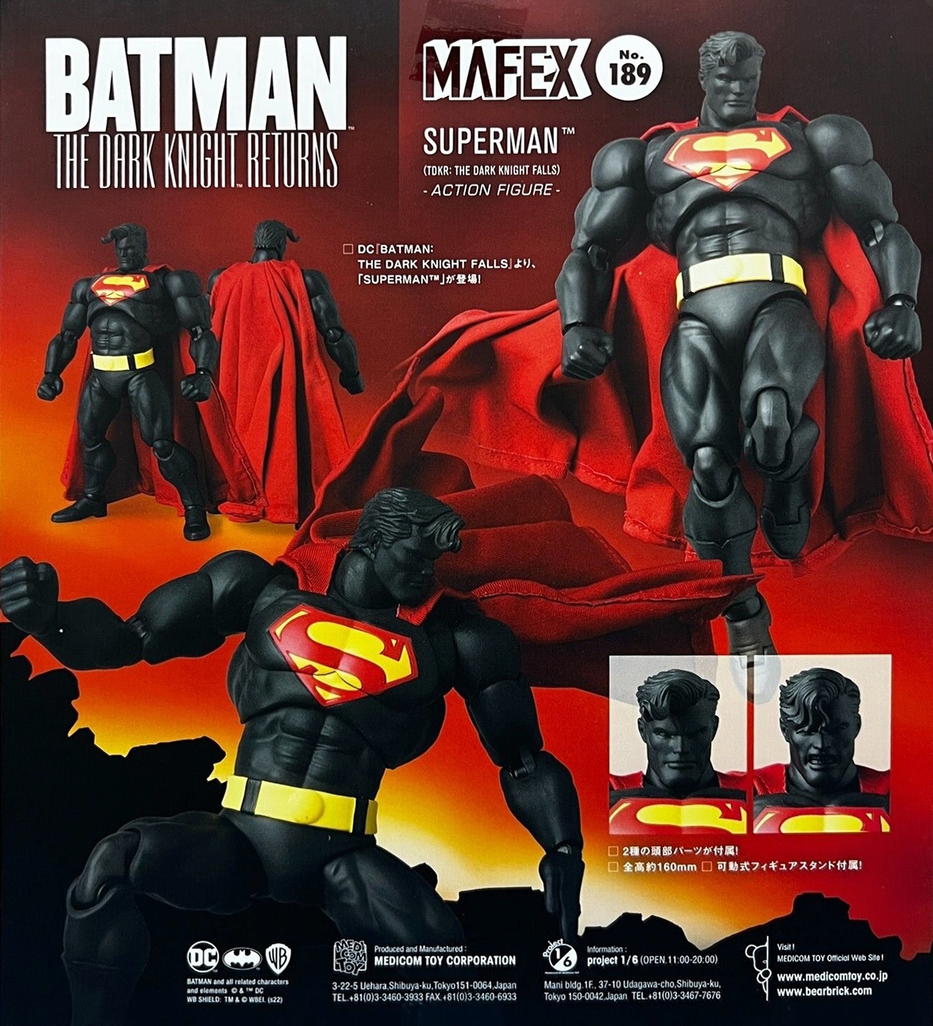 Medicom Toy MAFEX Les persos de comics Sup10