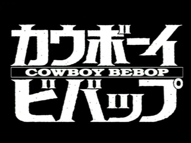 [Anime][Manga] Cowboy Bebop Cowboy10