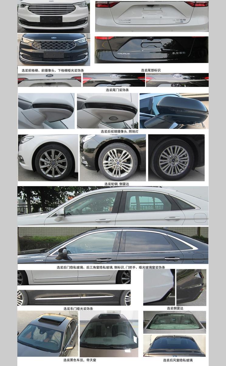 2015 - [Ford] Taurus VII - Page 2 312