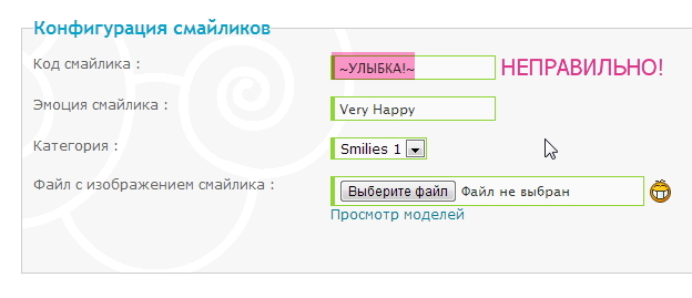Смайлы :) Image_29