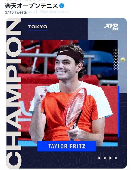 ATP TOKYO 2022 - Page 4 Cap29116