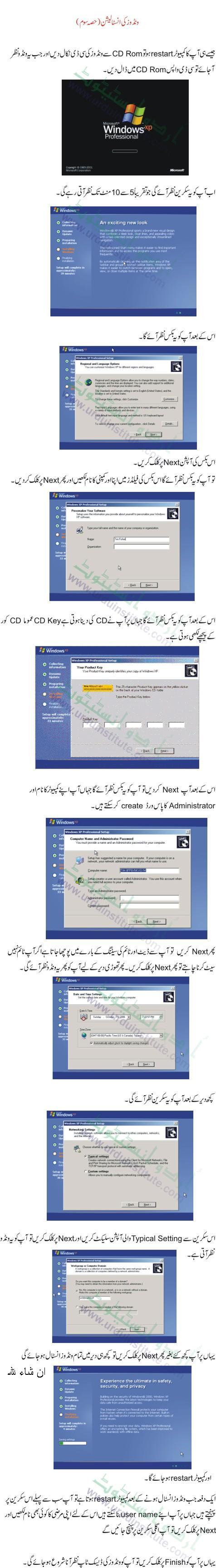 Install Windows XP Step By Step Window12