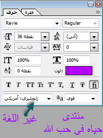 حل مشكلة كتابة الأرقام باللغة العربية فى الفوتوشوب 211