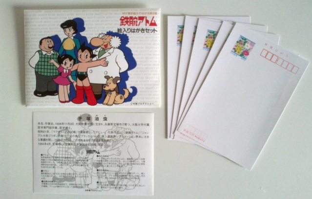 Astroboy (Tetsuwan Atom) set cartoline  Astrob10