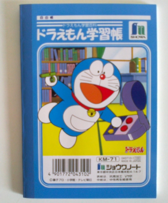 Doraemon note book Doraem10