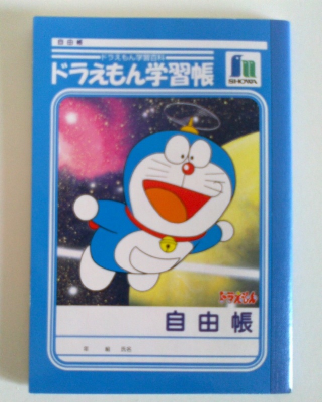 Doraemon note book Doraem11