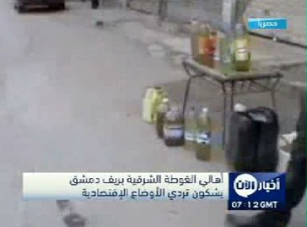 حصار على الغوطة الشرقية 4ahale10