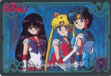 Changements dans ce que je revends: Sailor Moon et autres Sm_car13