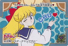 Changements dans ce que je revends: Sailor Moon et autres Sm_car21