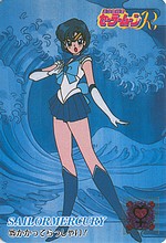 Changements dans ce que je revends: Sailor Moon et autres Sm_car29