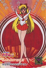 Changements dans ce que je revends: Sailor Moon et autres Sm_car32