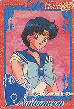 Changements dans ce que je revends: Sailor Moon et autres Sm_car40