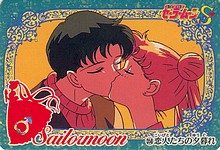 Changements dans ce que je revends: Sailor Moon et autres Sm_car53