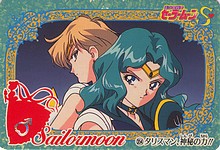 Changements dans ce que je revends: Sailor Moon et autres Sm_car54