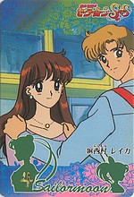 Changements dans ce que je revends: Sailor Moon et autres Sm_car64