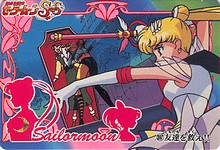 Changements dans ce que je revends: Sailor Moon et autres Sm_car72