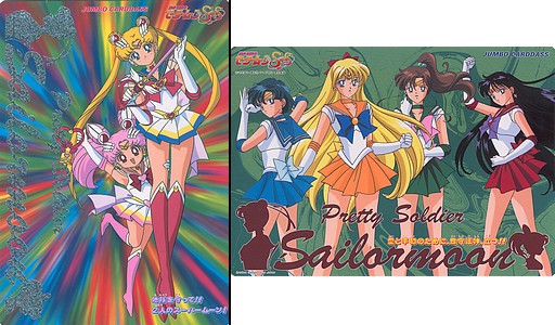Changements dans ce que je revends: Sailor Moon et autres Sm_jum10