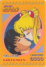 Changements dans ce que je revends: Sailor Moon et autres Sm_pp_18